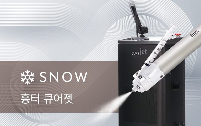 여드름흉터 장비