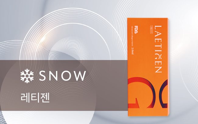 레티젠 제제